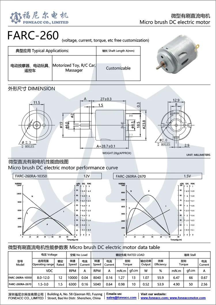 rc-260 24 mm micro brush dc electric motor.webp