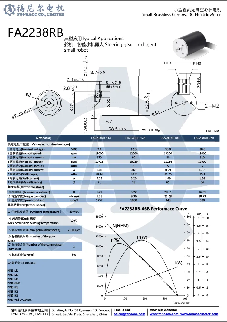 2238rb 22 mm micro coreless brushless dc electric motor.webp