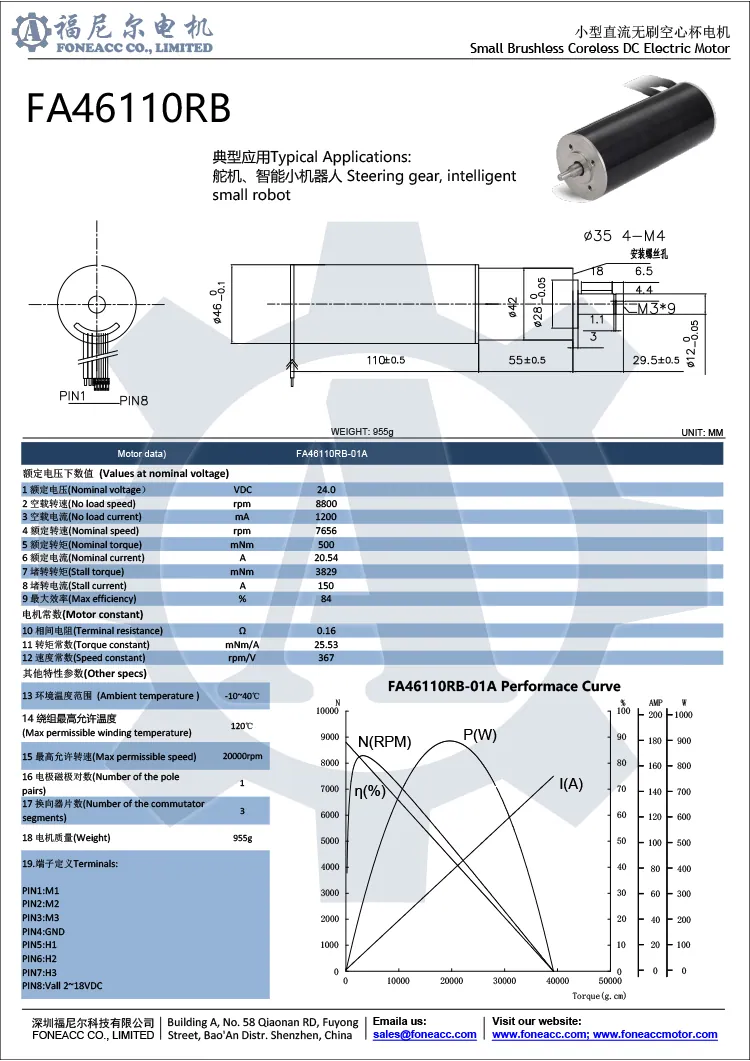 46110rb 46 mm micro coreless brushless dc electric motor.webp