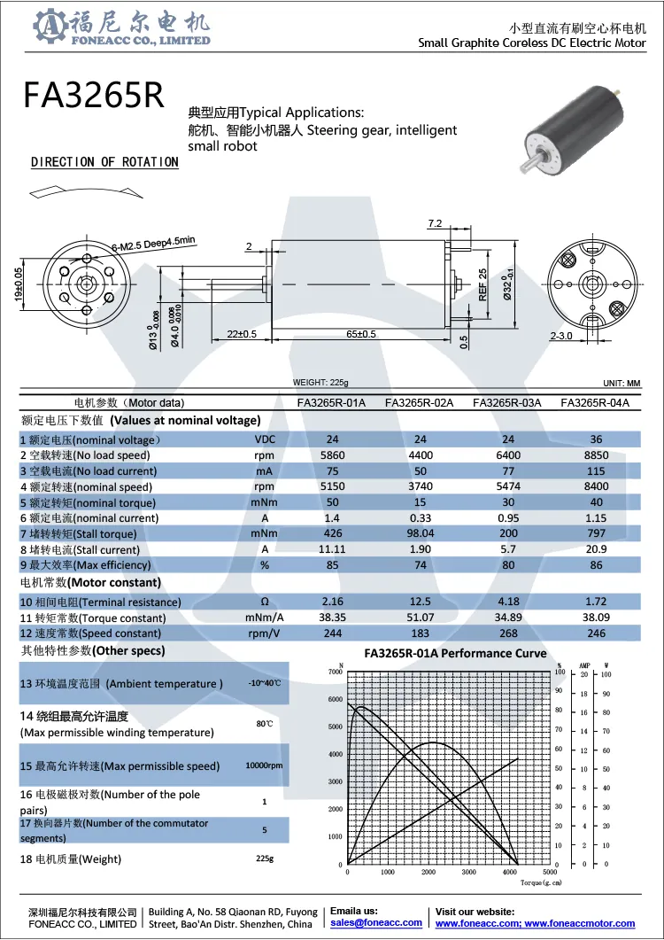 3265r 32 mm micro coreless brush dc electric motor.webp