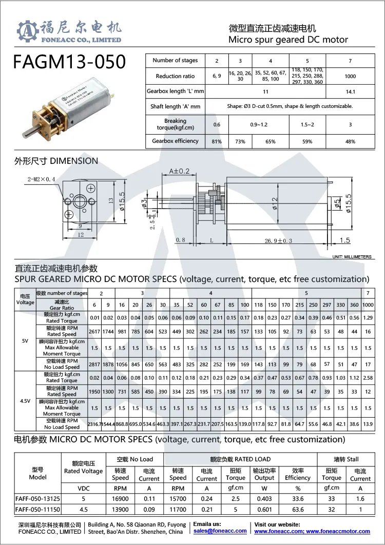 gm13-050 13 mm small spur gearhead dc electric motor.webp