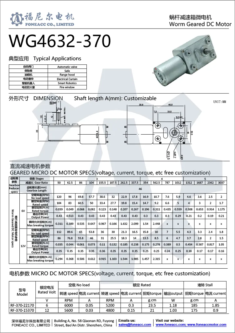 wg4632-370 32 mm worm gearbox reducer dc electric motor.webp